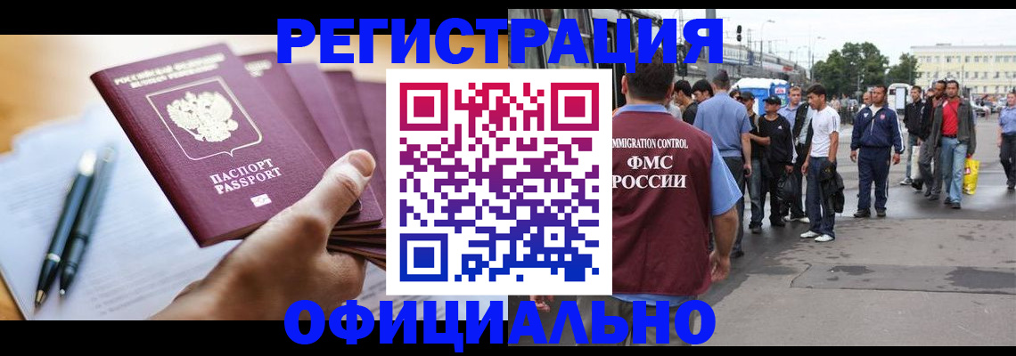 прописка поиск в Апатитах